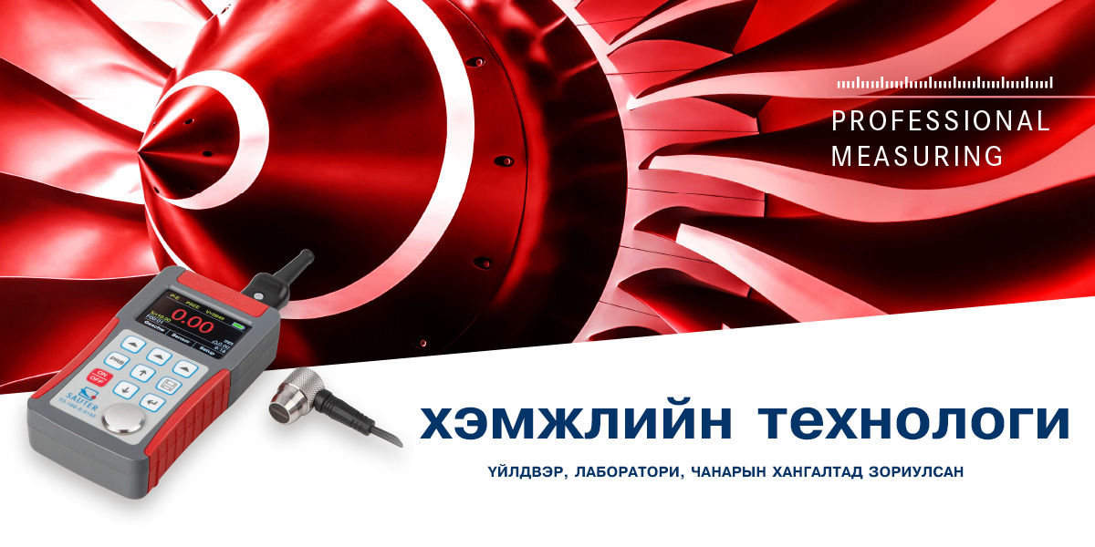 ЦАХИЛГААН ЭРЧИМ ХҮЧНИЙ ШИЙДЛҮҮД